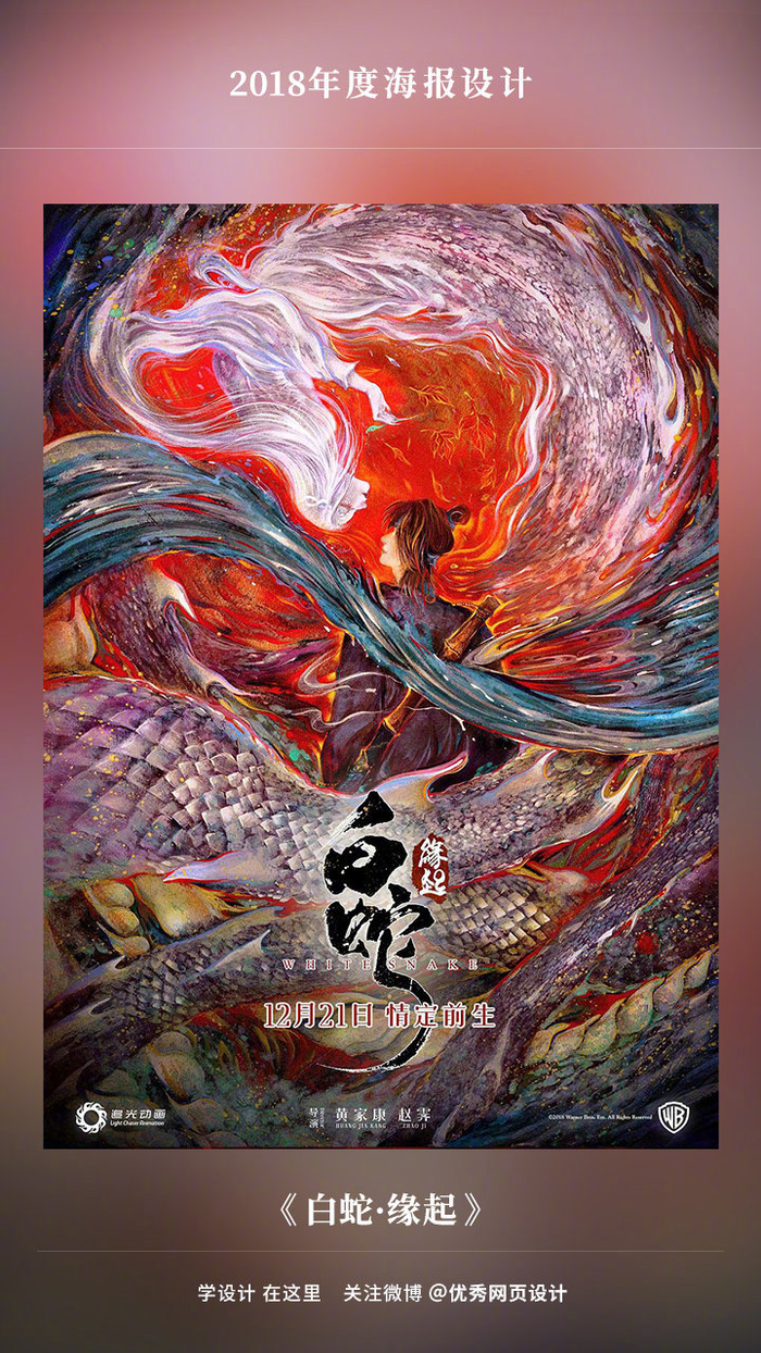倒叙体影迷来信