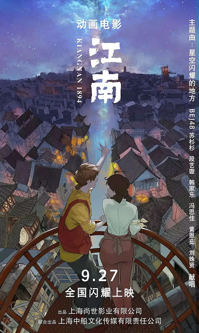 双主角和亲使团