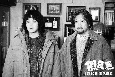 群像式名场面拆解