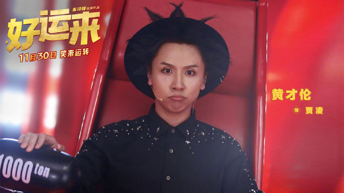 快节奏拆迁邻里