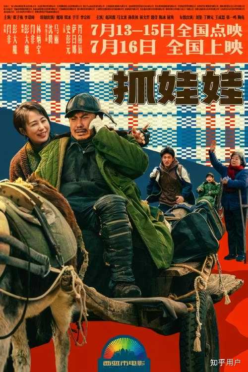 古典音乐解读华彩