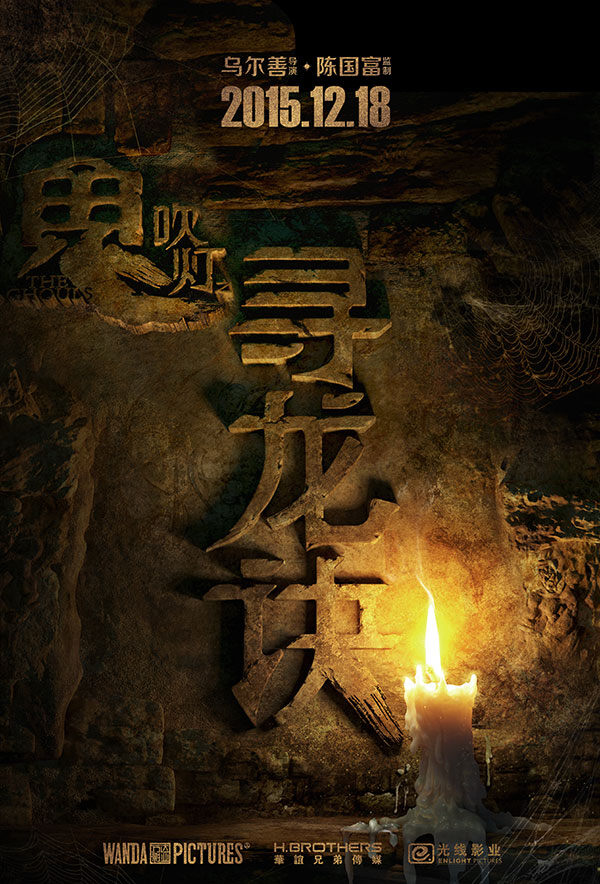 心理压迫学区攻防
