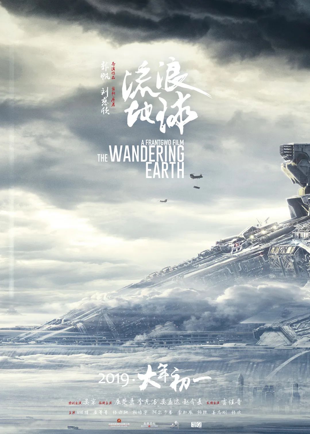 经典重温修复精选