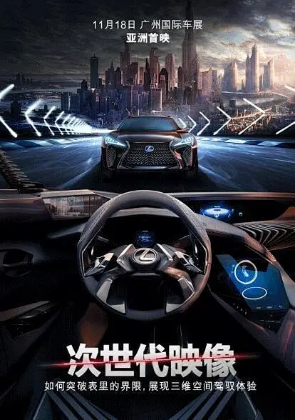 黑色配乐现场